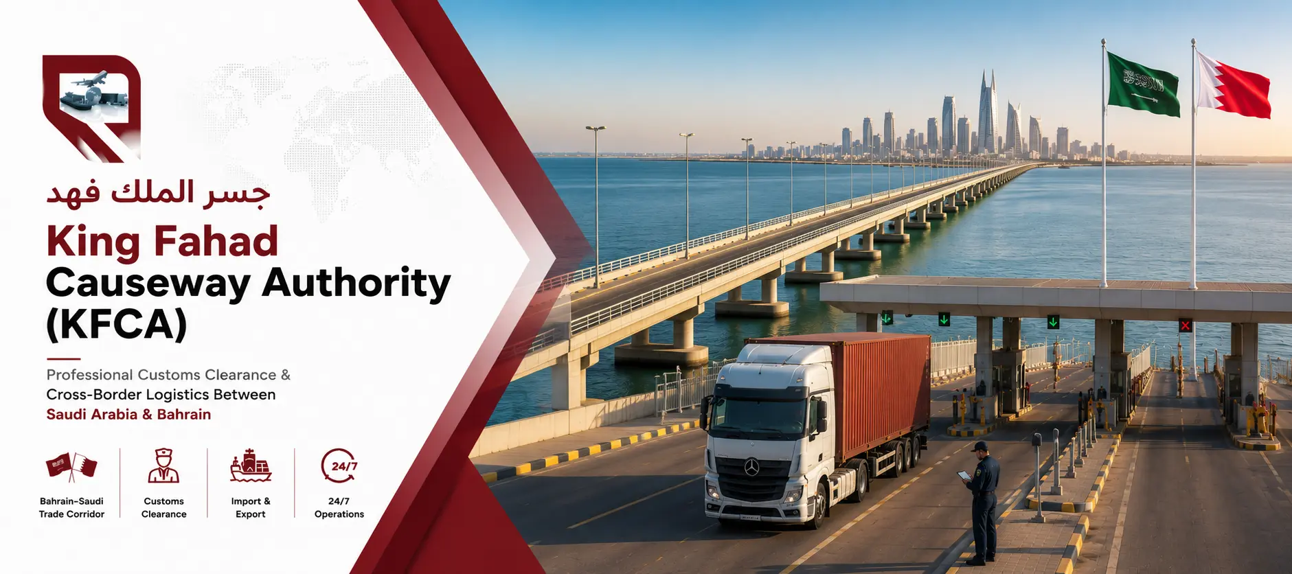King Fahad Causeway Authority customs clearance between Saudi Arabia and Bahrain